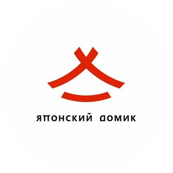 Японский домик