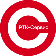 РТК-Сервис